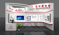 展會(huì)預(yù)告 | 【凡華電子】即將亮相2025年第51屆電磁測(cè)量技術(shù)、標(biāo)準(zhǔn)、產(chǎn)品國際研討會(huì)及展會(huì)